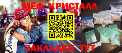 кокаин Бугуруслан