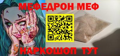 mdpv Гусь-Хрустальный