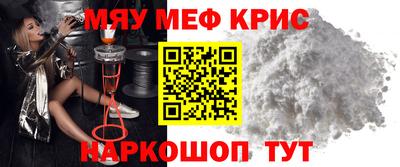 альфа пвп Гусиноозёрск