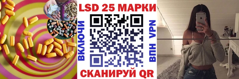 Лсд 25 экстази кислота  darknet как зайти  Саки  omg сайт 