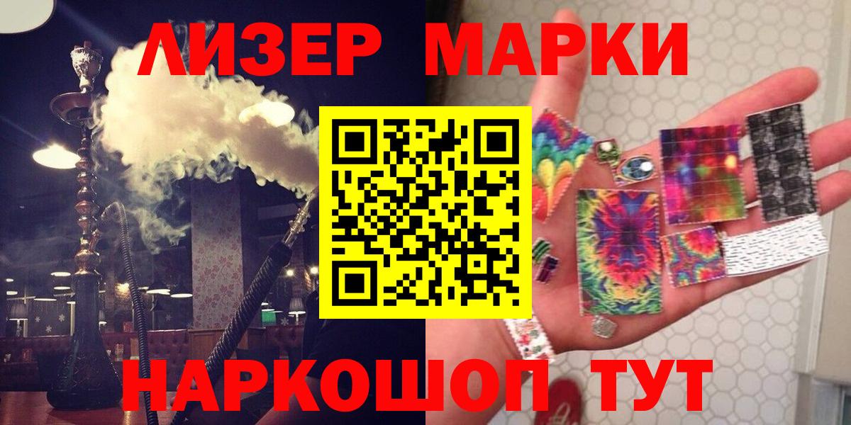 LSD-25 экстази ecstasy  LSD-25 экстази ecstasy  LSD-25 экстази  Саки  Вход с VPN 