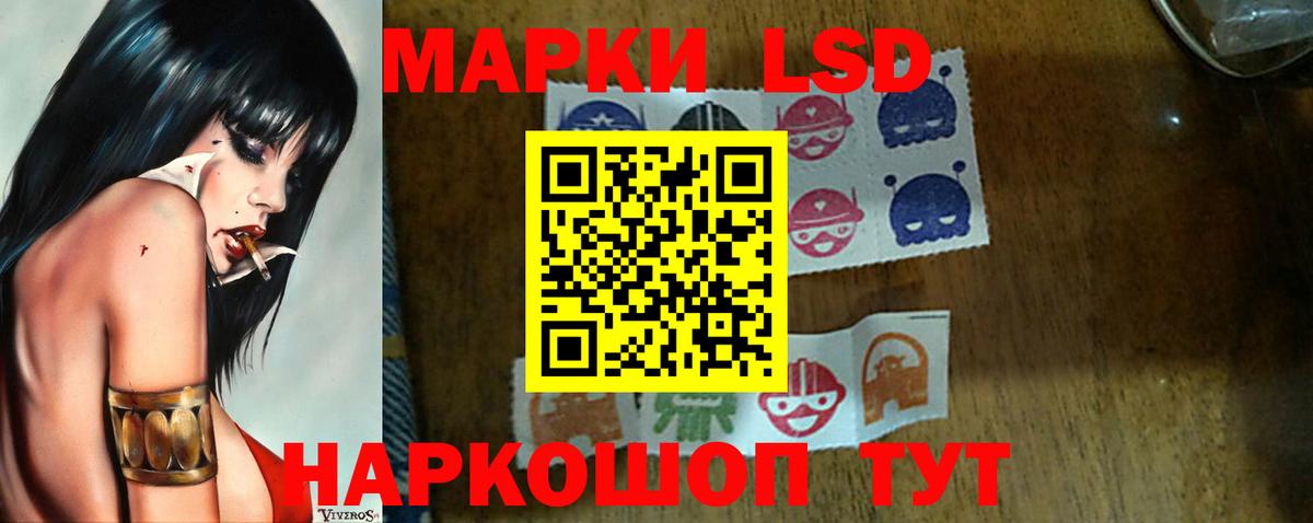 ЛСД экстази  ЛСД экстази кислота  Саки  ЛСД экстази кислота 