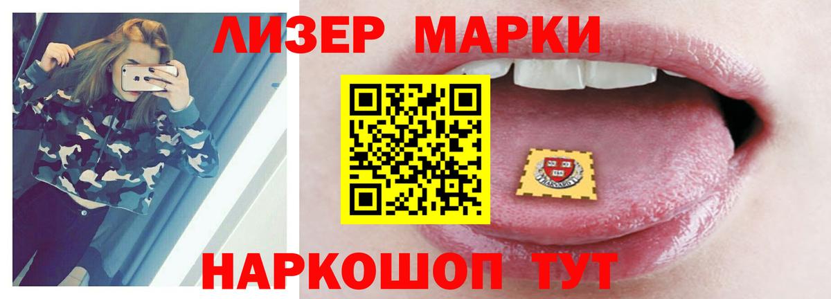 LSD-25 экстази кислота Саки