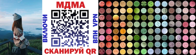 МДМА VHQ  как найти закладки  сайты даркнета какой сайт  Саки 