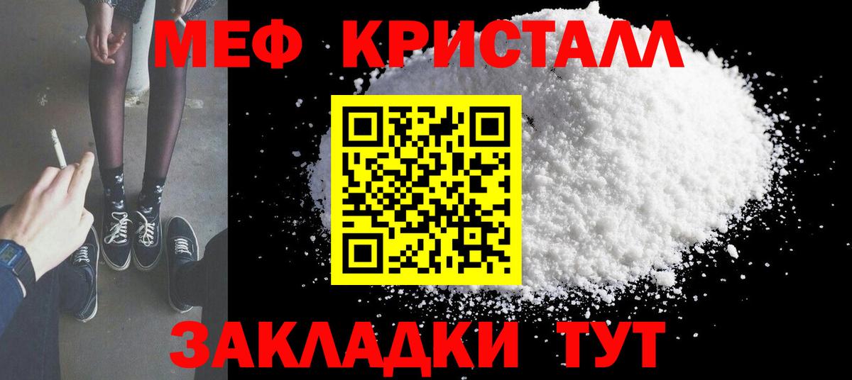 ЭКСТАЗИ Саки