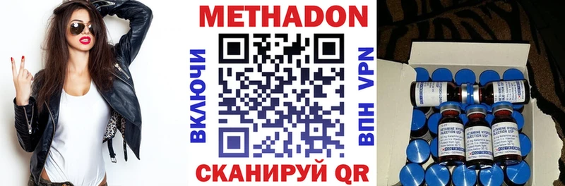 МЕТАДОН мёд Саки