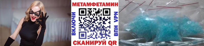 Первитин винт  Саки 