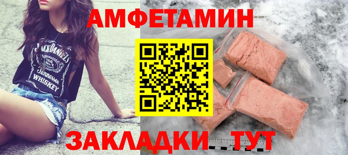МЕТАМФЕТАМИН винт  Первитин  Вход с VPN  Саки  МЕТАМФЕТАМИН винт 