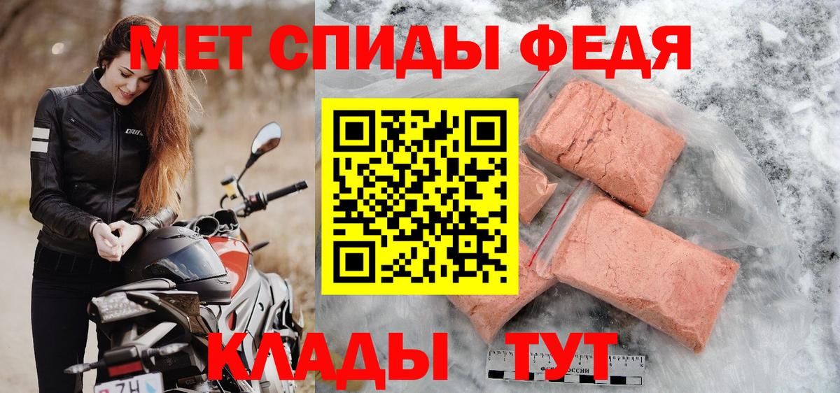 Метамфетамин  Саки  Первитин витя 