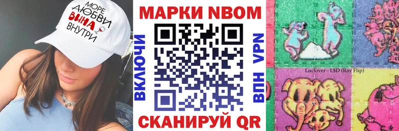 darknet состав  Саки  Наркотические марки 1500мкг  наркота 