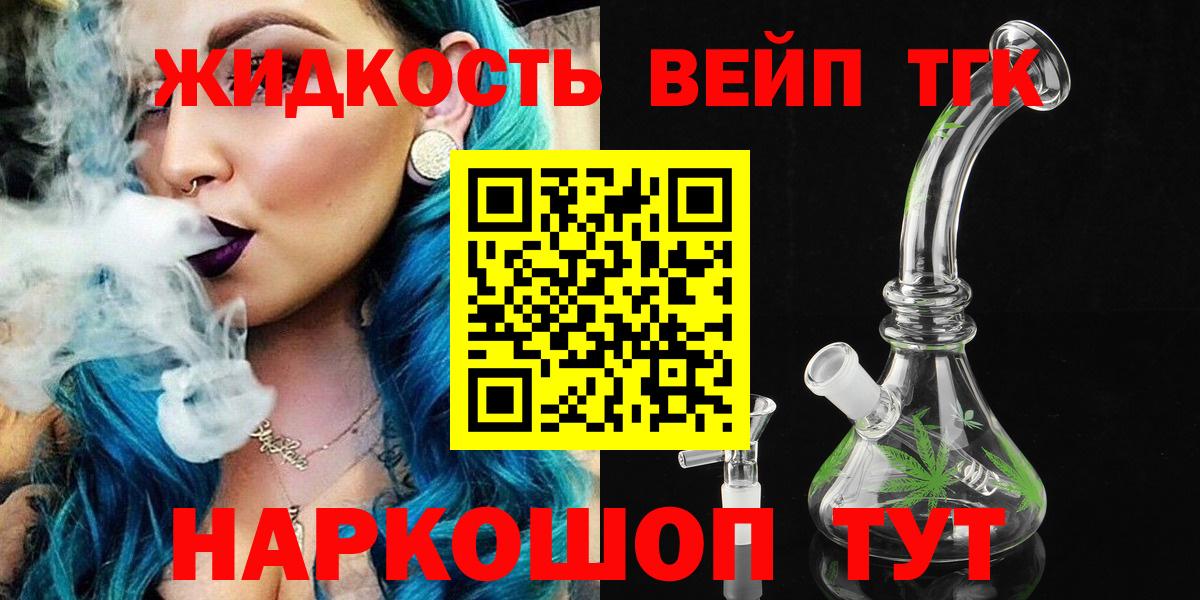 Саки  Дистиллят ТГК Wax  Вход с VPN 