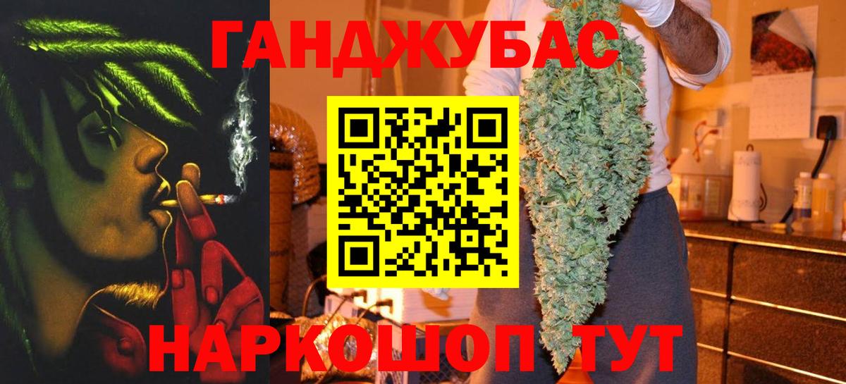 Саки  МАРИХУАНА марихуана  Канабис семена  Вход с VPN 